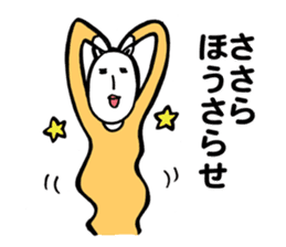Danielle-chan in Nagano sticker #13864022