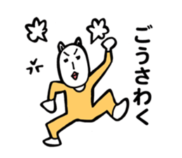 Danielle-chan in Nagano sticker #13864023