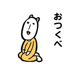 Danielle-chan in Nagano sticker #13864025