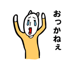 Danielle-chan in Nagano sticker #13864026