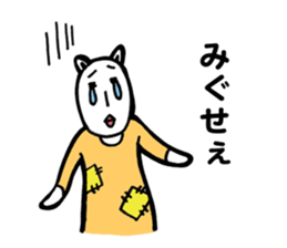 Danielle-chan in Nagano sticker #13864030