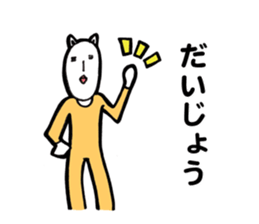 Danielle-chan in Nagano sticker #13864031