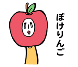 Danielle-chan in Nagano sticker #13864037