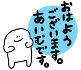 Mr. Surreal (Used by Aimu) sticker #13864040