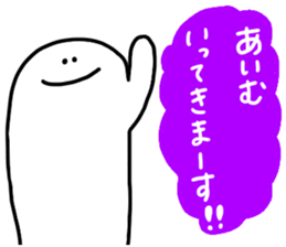 Mr. Surreal (Used by Aimu) sticker #13864046