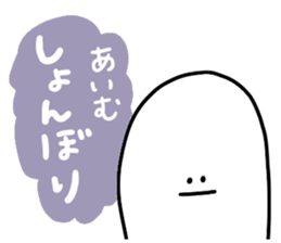 Mr. Surreal (Used by Aimu) sticker #13864058