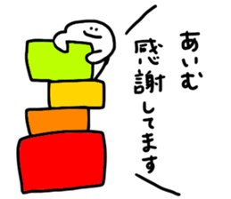 Mr. Surreal (Used by Aimu) sticker #13864060