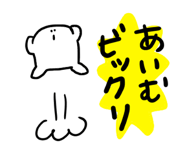 Mr. Surreal (Used by Aimu) sticker #13864062