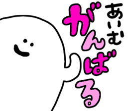 Mr. Surreal (Used by Aimu) sticker #13864063