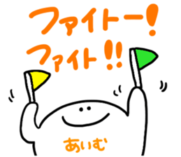 Mr. Surreal (Used by Aimu) sticker #13864064