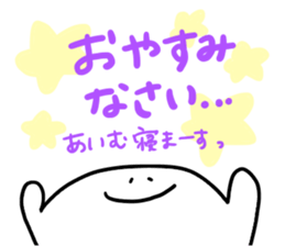 Mr. Surreal (Used by Aimu) sticker #13864069