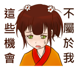 CurryGirl Rin sticker #13864102