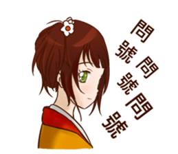 CurryGirl Rin sticker #13864104