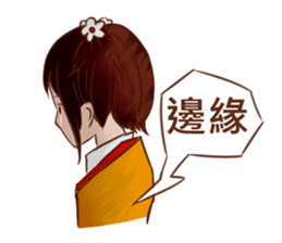 CurryGirl Rin sticker #13864105