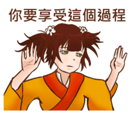 CurryGirl Rin sticker #13864106