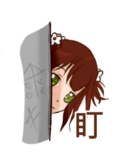 CurryGirl Rin sticker #13864108