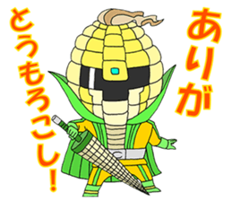 vegetableman! sticker #13864300