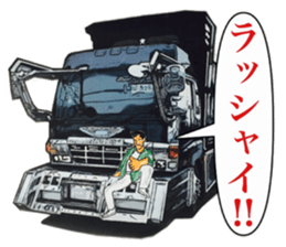 The 7th tracker sticker #13864392