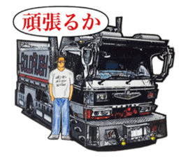 The 7th tracker sticker #13864394