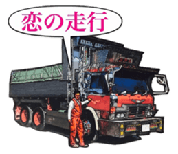 The 7th tracker sticker #13864395