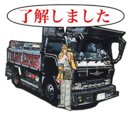 The 7th tracker sticker #13864398