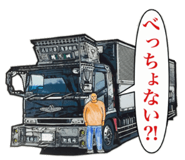 The 7th tracker sticker #13864399