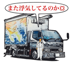 The 7th tracker sticker #13864400