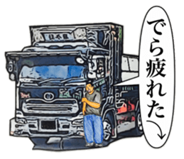 The 7th tracker sticker #13864402