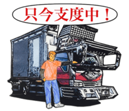 The 7th tracker sticker #13864404