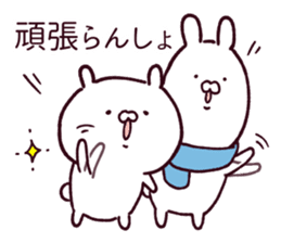 Rabbits loves FUKUSHIMA dialect 2 sticker #13864424