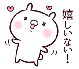 Rabbits loves FUKUSHIMA dialect 2 sticker #13864427