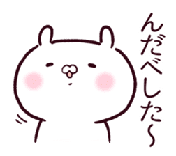 Rabbits loves FUKUSHIMA dialect 2 sticker #13864430