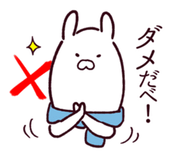 Rabbits loves FUKUSHIMA dialect 2 sticker #13864432