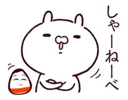 Rabbits loves FUKUSHIMA dialect 2 sticker #13864435
