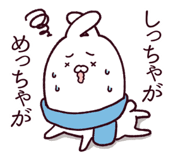Rabbits loves FUKUSHIMA dialect 2 sticker #13864436