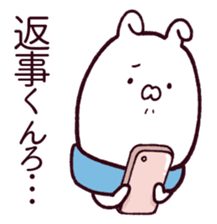 Rabbits loves FUKUSHIMA dialect 2 sticker #13864441