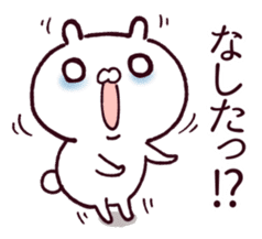 Rabbits loves FUKUSHIMA dialect 2 sticker #13864442