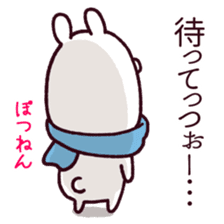 Rabbits loves FUKUSHIMA dialect 2 sticker #13864445