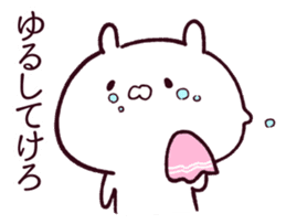 Rabbits loves FUKUSHIMA dialect 2 sticker #13864446