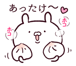Rabbits loves FUKUSHIMA dialect 2 sticker #13864449