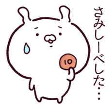 Rabbits loves FUKUSHIMA dialect 2 sticker #13864450