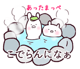 Rabbits loves FUKUSHIMA dialect 2 sticker #13864452