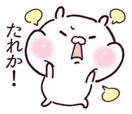 Rabbits loves FUKUSHIMA dialect 2 sticker #13864456