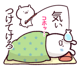 Rabbits loves FUKUSHIMA dialect 2 sticker #13864457