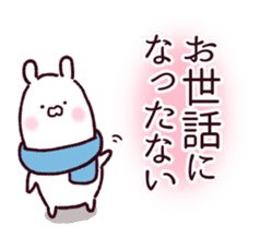 Rabbits loves FUKUSHIMA dialect 2 sticker #13864458