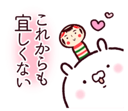 Rabbits loves FUKUSHIMA dialect 2 sticker #13864459