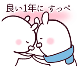 Rabbits loves FUKUSHIMA dialect 2 sticker #13864460