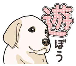 Wanko-biyori puppy Labrador retriever sticker #13864464