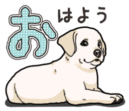 Wanko-biyori puppy Labrador retriever sticker #13864465