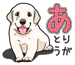 Wanko-biyori puppy Labrador retriever sticker #13864470